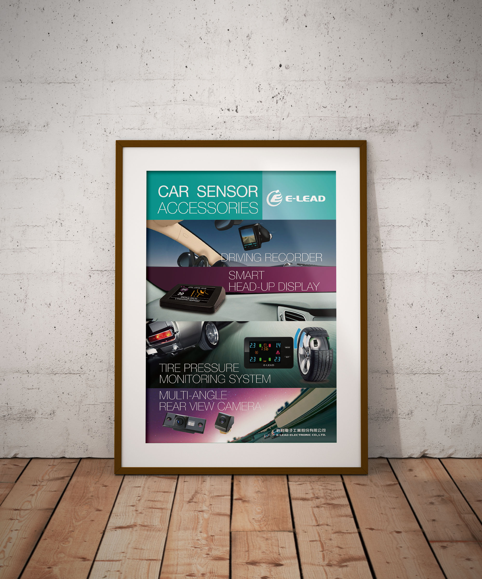 Smart Head-Up Display poster