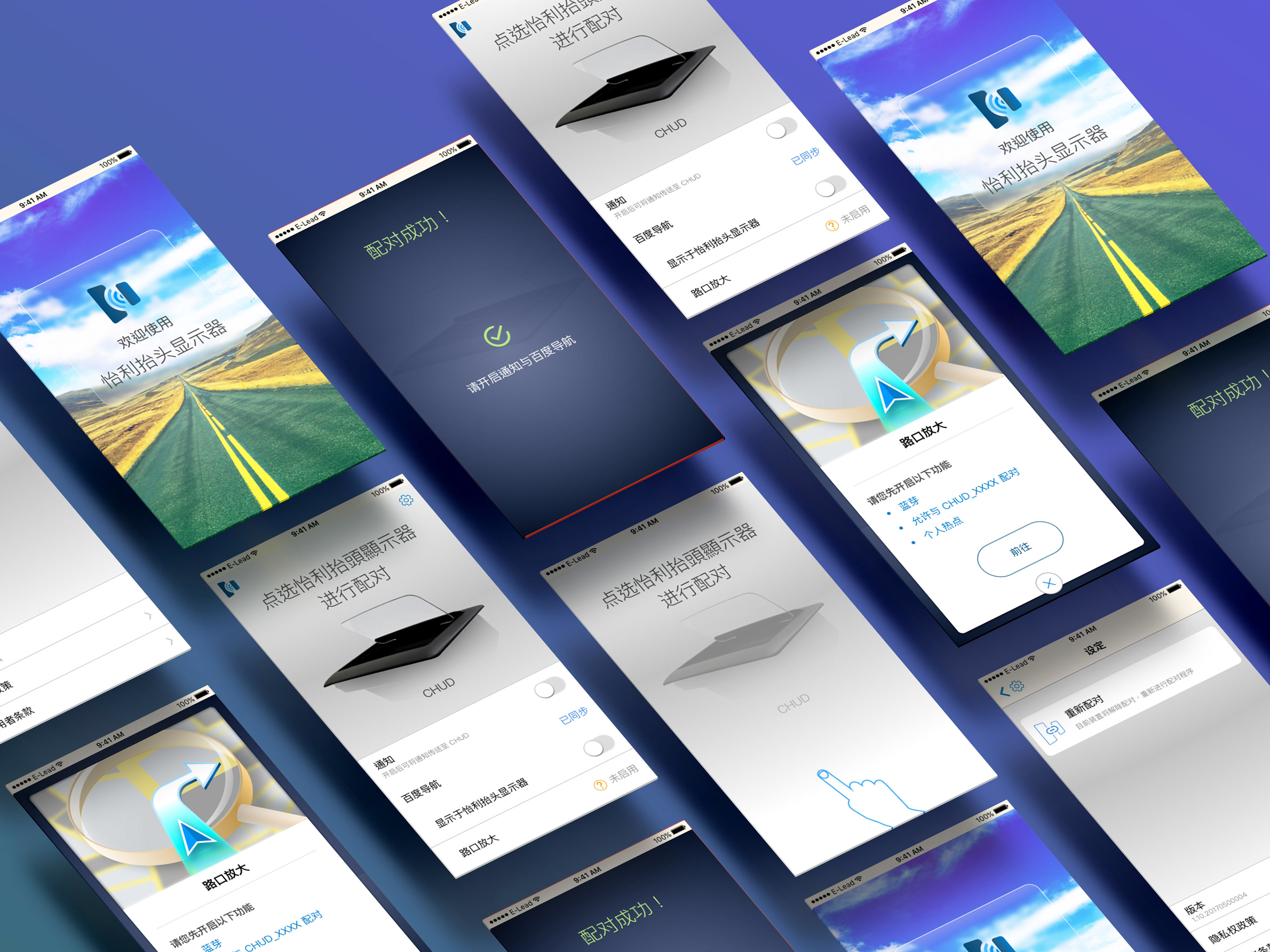 CHUD mobile app product mockup and HUD interface set