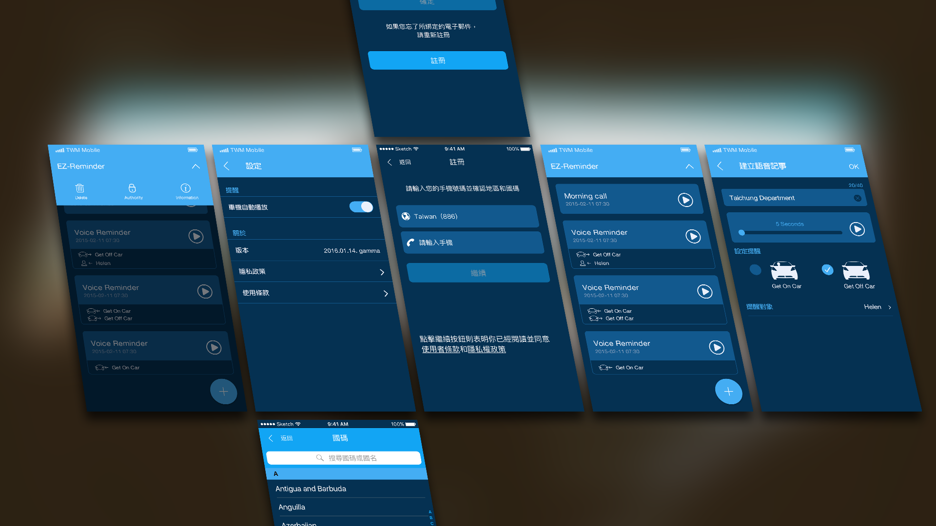 EZ-Reminder mobile UI screen set