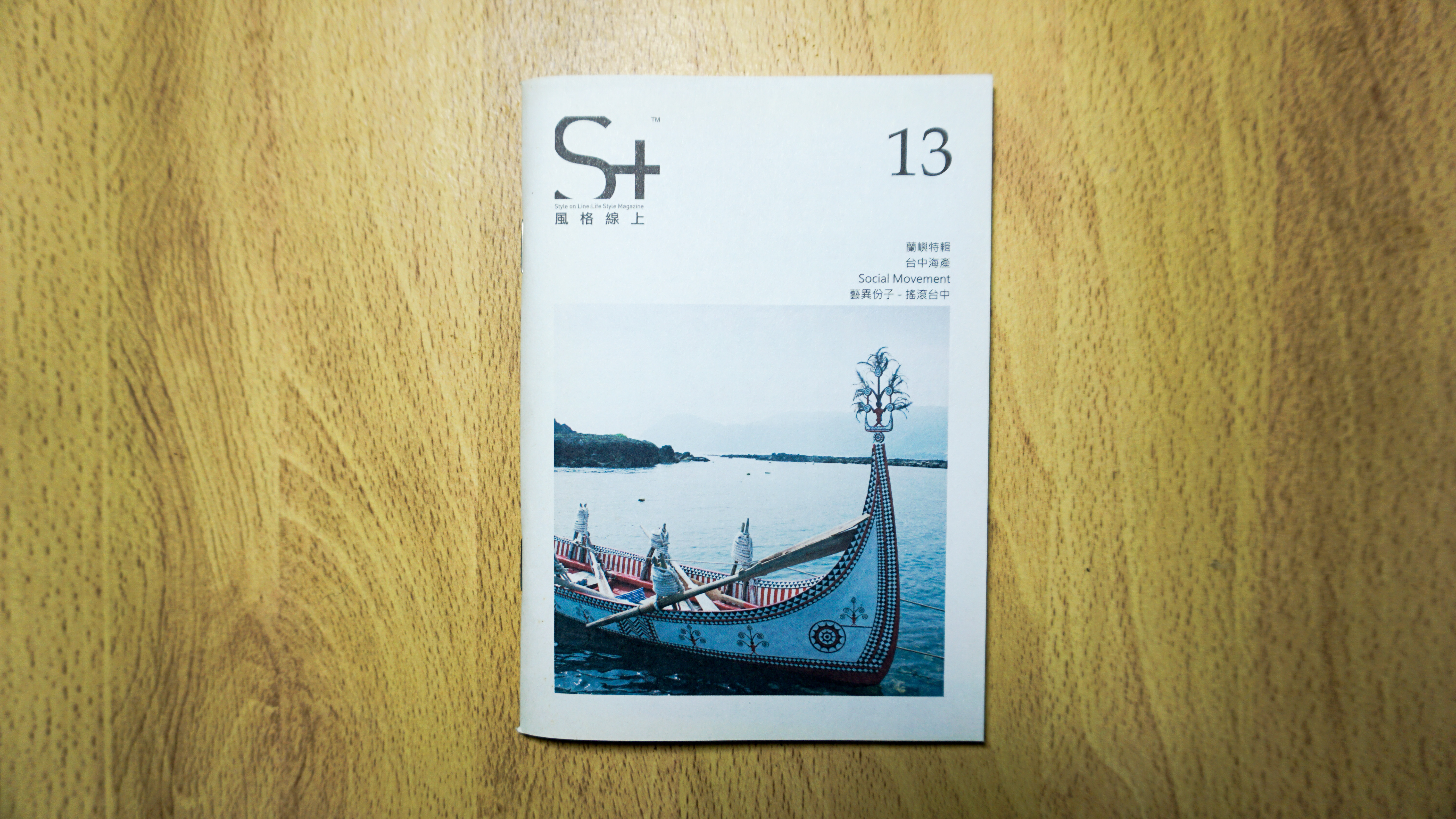 Style Online issue 13 magazine cover