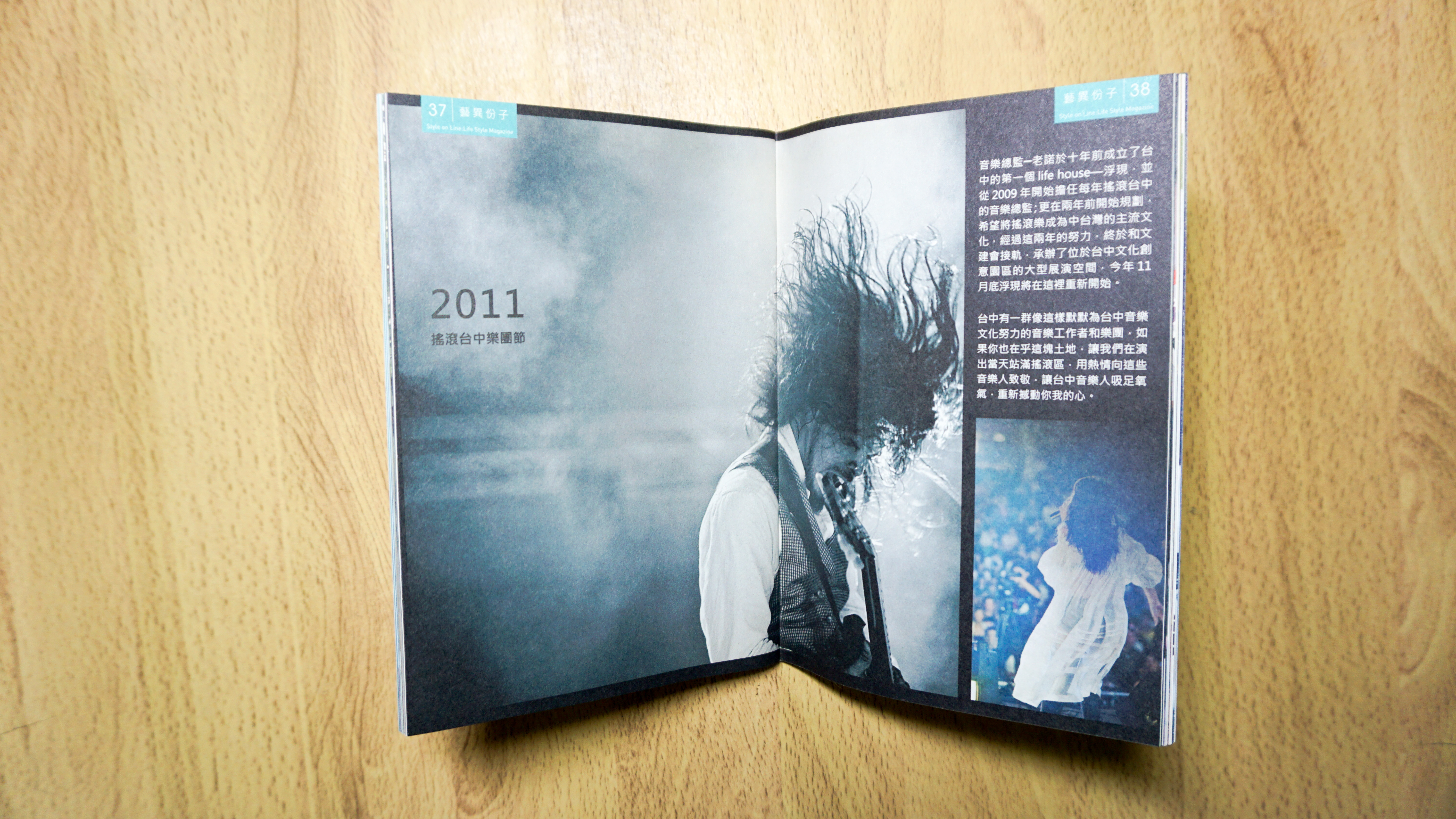 Magazine interior music feature spread