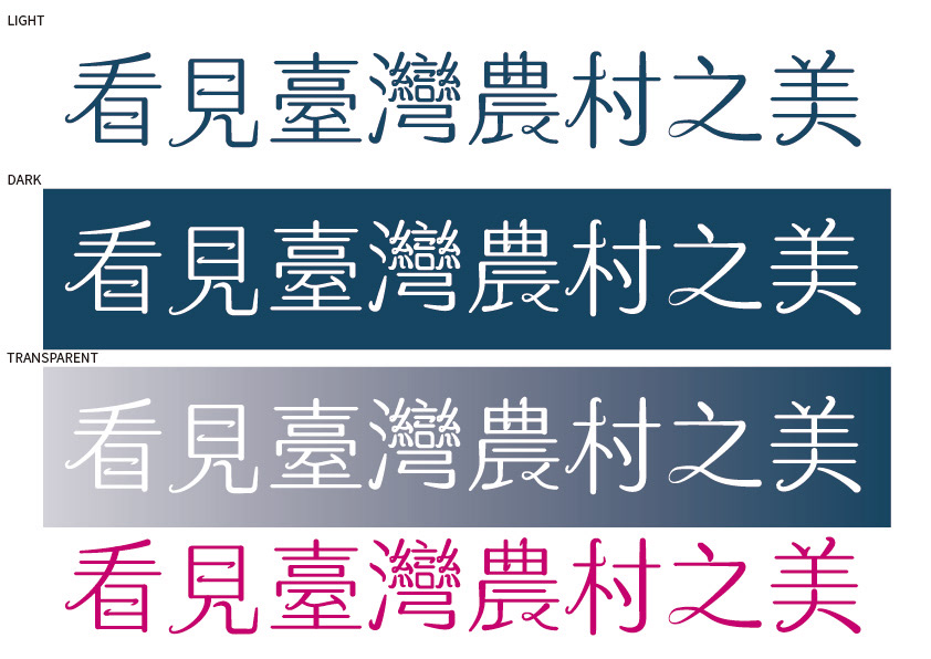 See Taiwan Farm wordmark system study